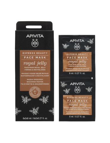 APIVITA EXPRESS ROYAL JELLY 2X8ML