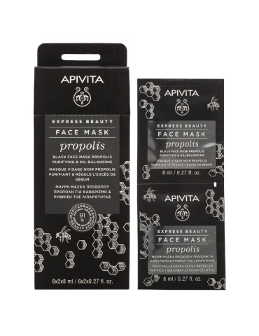 APIVITA EXPRESS PROPOLIS