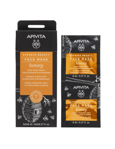 APIVITA EXPRESS HONEY