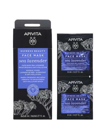 APIVITA EXPRESS SEA LAVENDER