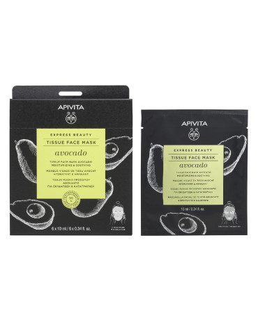 APIVITA EXPRESS SHEET MASK AVOCADO